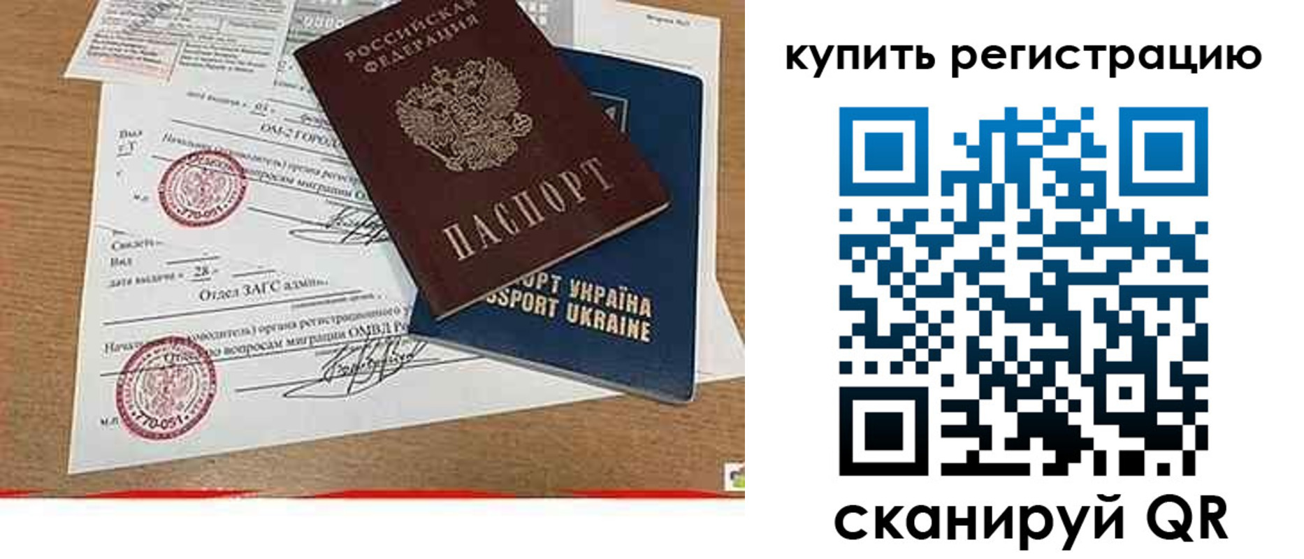 регистрация для школы в Пересвете